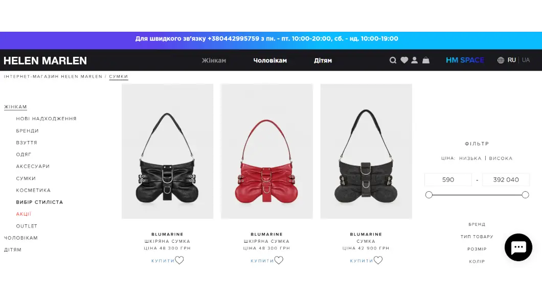 H e l e n - m a r l e n